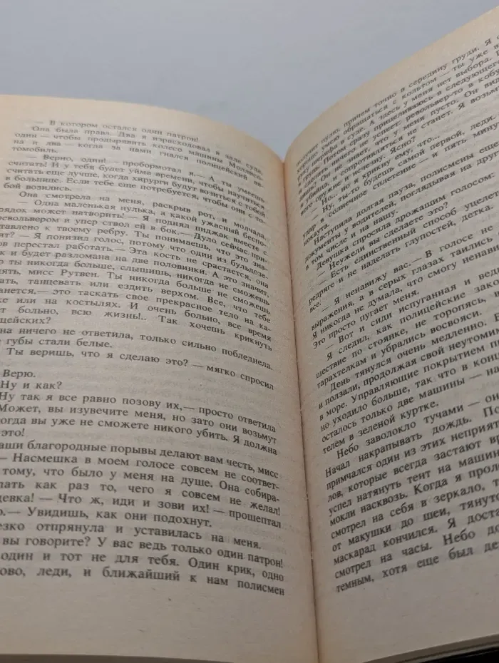 Алистер Маклин. Собрание сочинений. Книга 2. Пушки крепости Навароне. Страх - это ключ