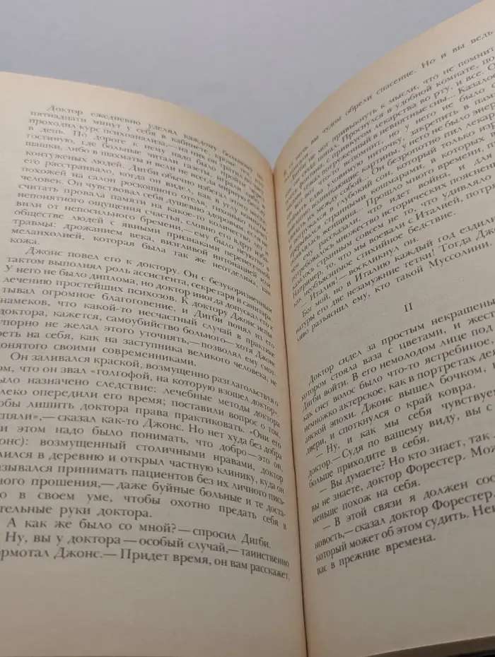 Английский детектив