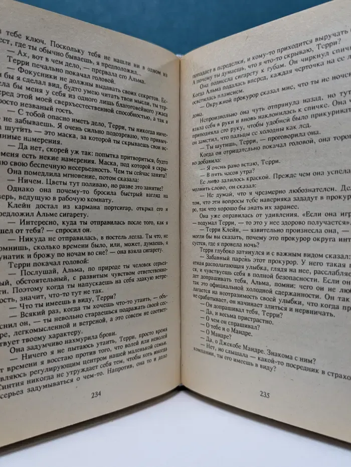 Эрл Гарднер. Собрание сочинений. Том D. Прицел. Дело о статуэтке мула. Смерть таится в рукаве