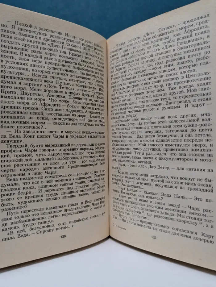 Туманность Андромеды
