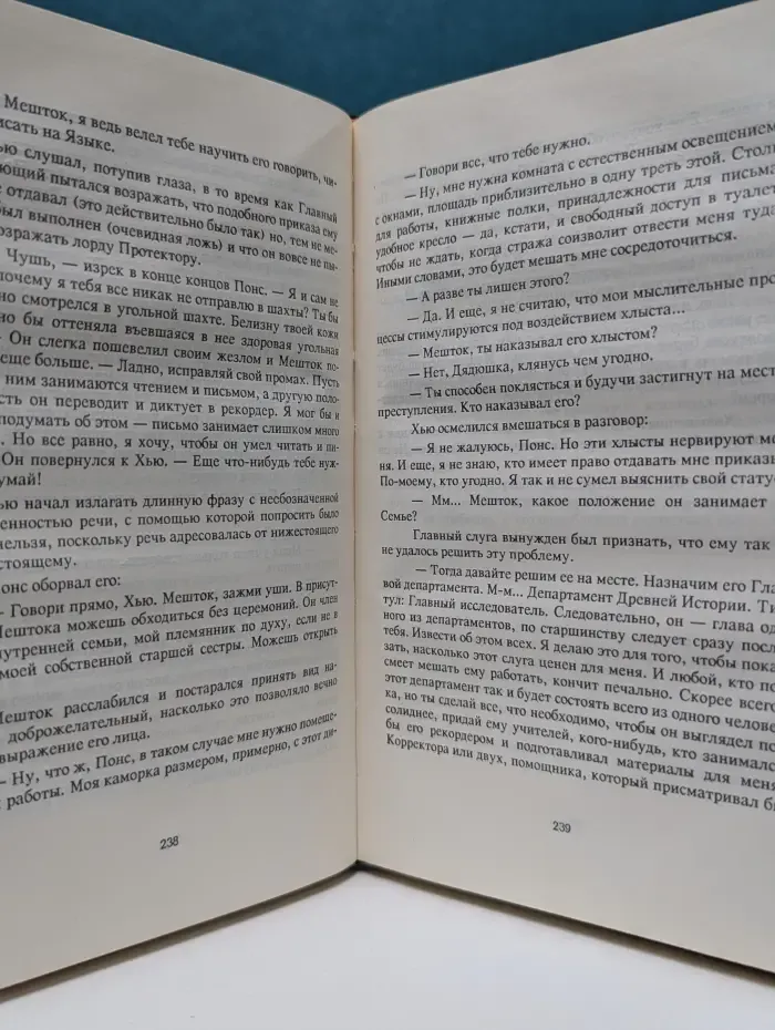 Свободное владение Фарнхэма