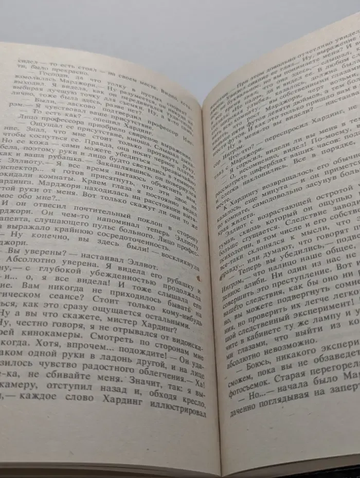 Зарубежный криминальный роман. Выпуск № 17. Тайна безумного Шляпника