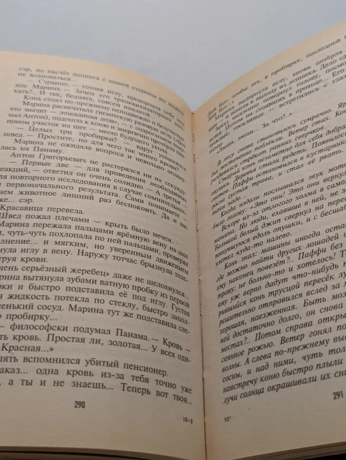 Заказ