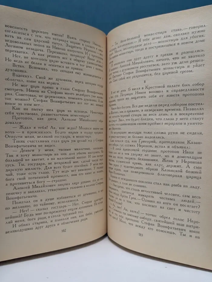 Никон