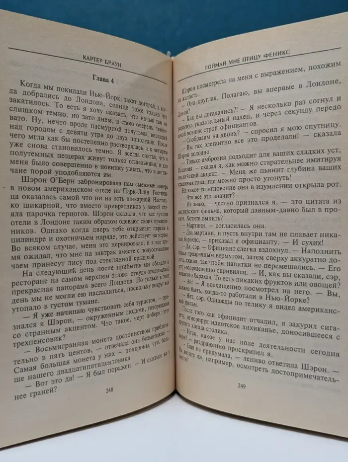 К. Браун. Полное собрание сочинений. Том 3. Мини-убийцы