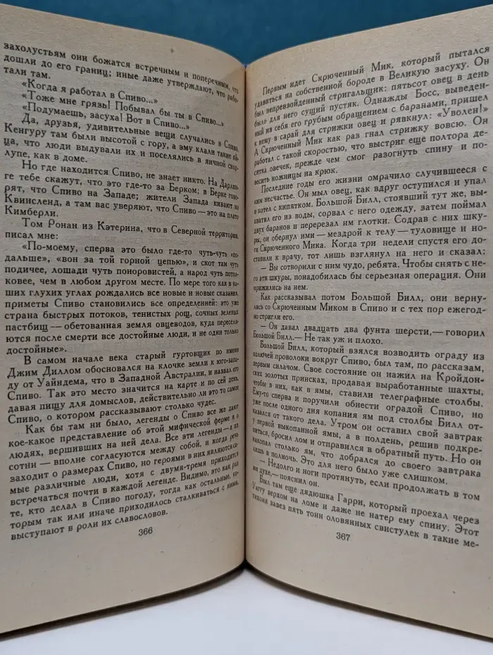 А. Маршалл. Избранное