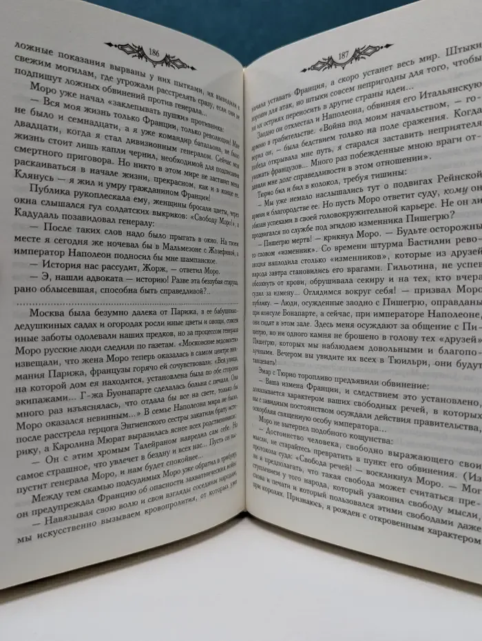 Каждому свое