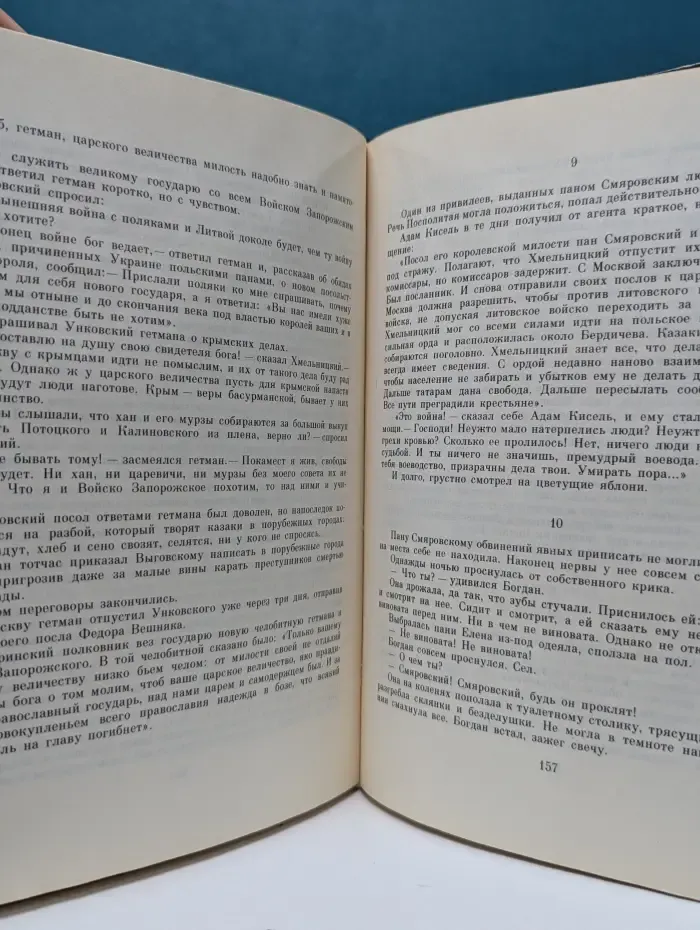 Гетман войска Запорожского