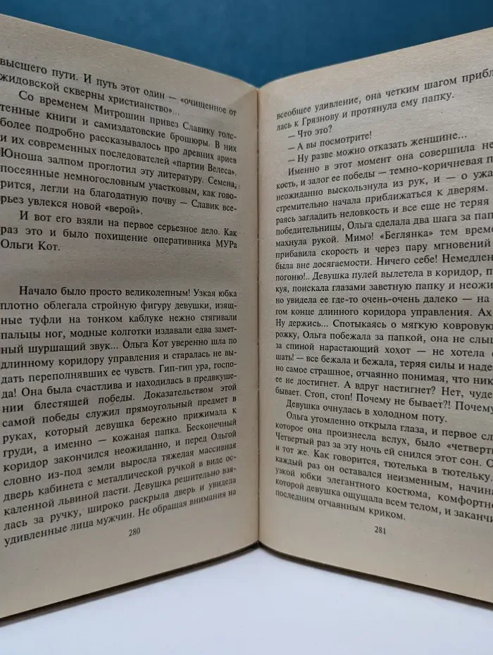 Марш Турецкого. Сегодня – ты, а завтра...