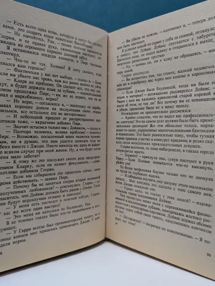 Мастера остросюжетного детектива. К. Браун. Собрание избранных произведений. Том 16. Серая дама