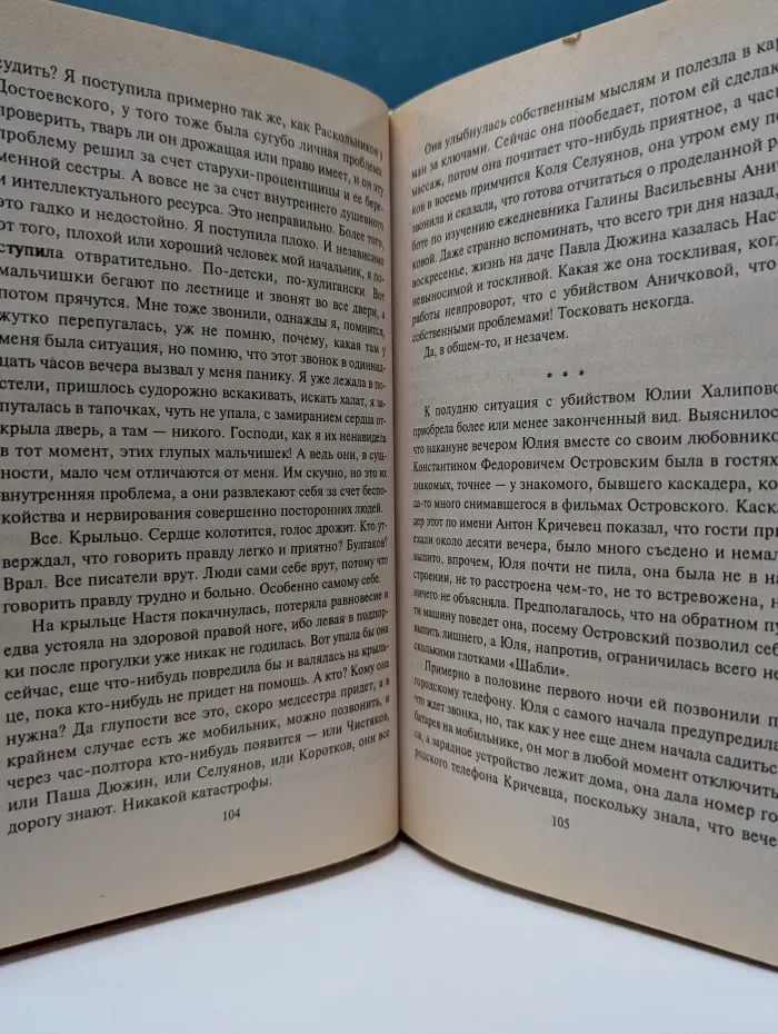 Черная кошка. Закон трех отрицаний
