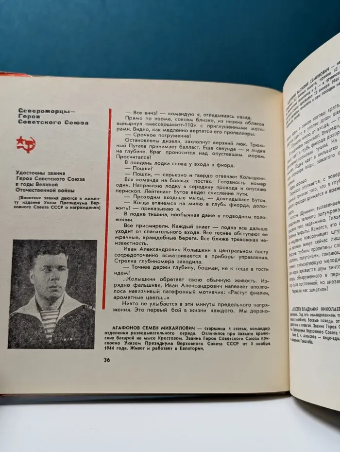 Если завтра в поход