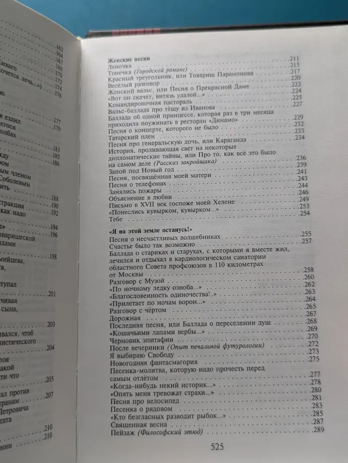 Голоса. Век XX. А. А. Галич. Сочинения. В 2 томах. Том 1. Стихотворения и поэмы