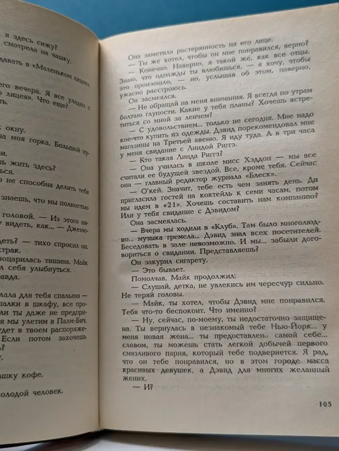 Одного раза недостаточно