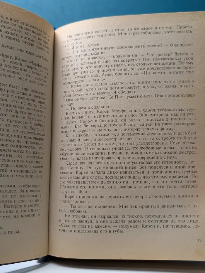 Мастера остросюжетного романа. Полицейское управление