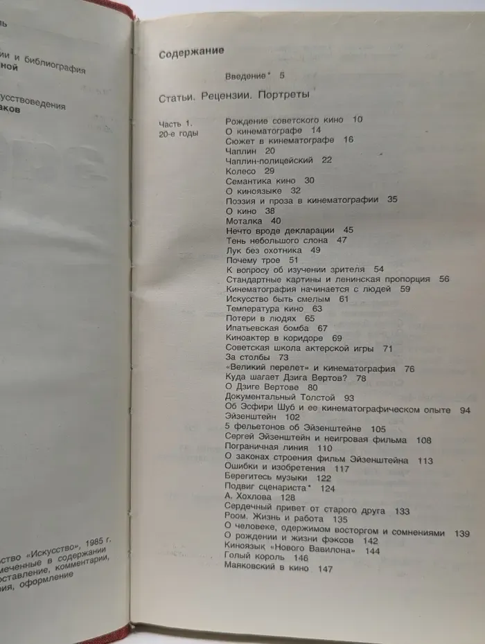 За 60 лет работы о кино