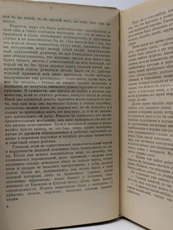 Мэр Кэстербриджа. История человека с характером