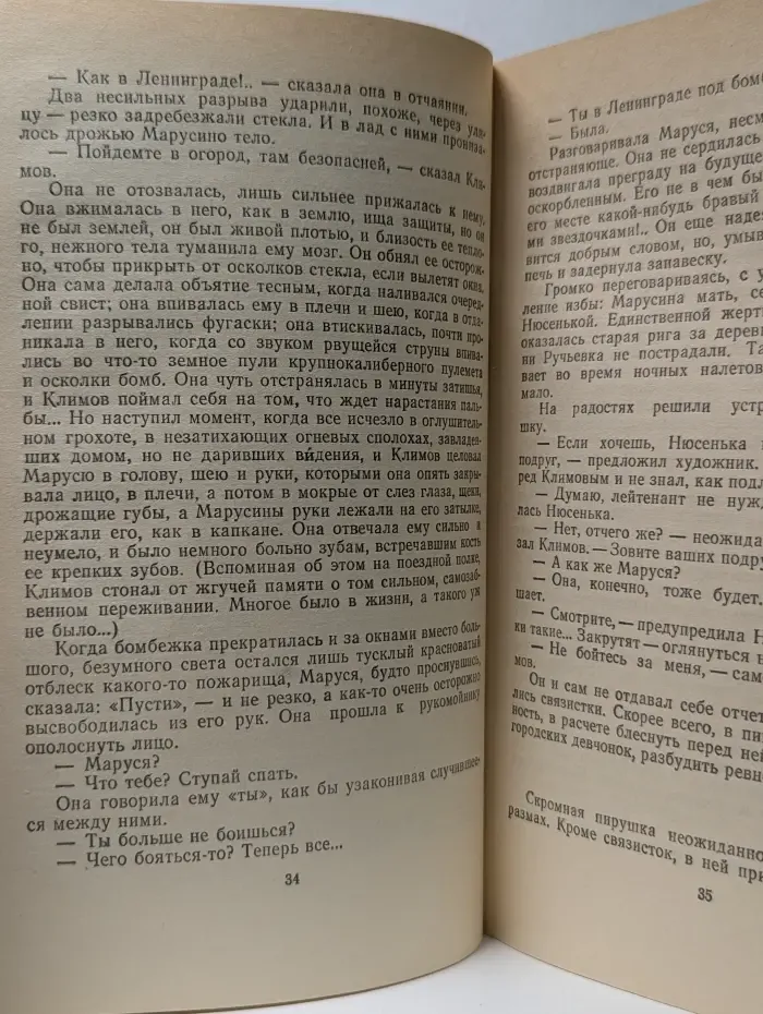 Перекур