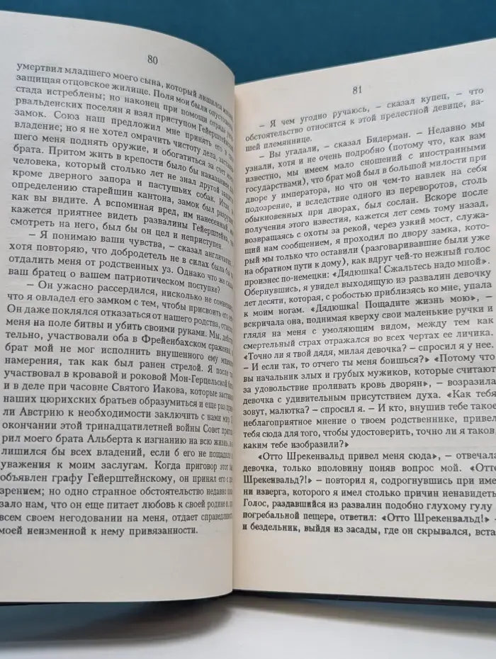 Карл Смелый