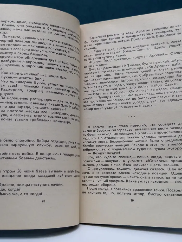 Впереди танков