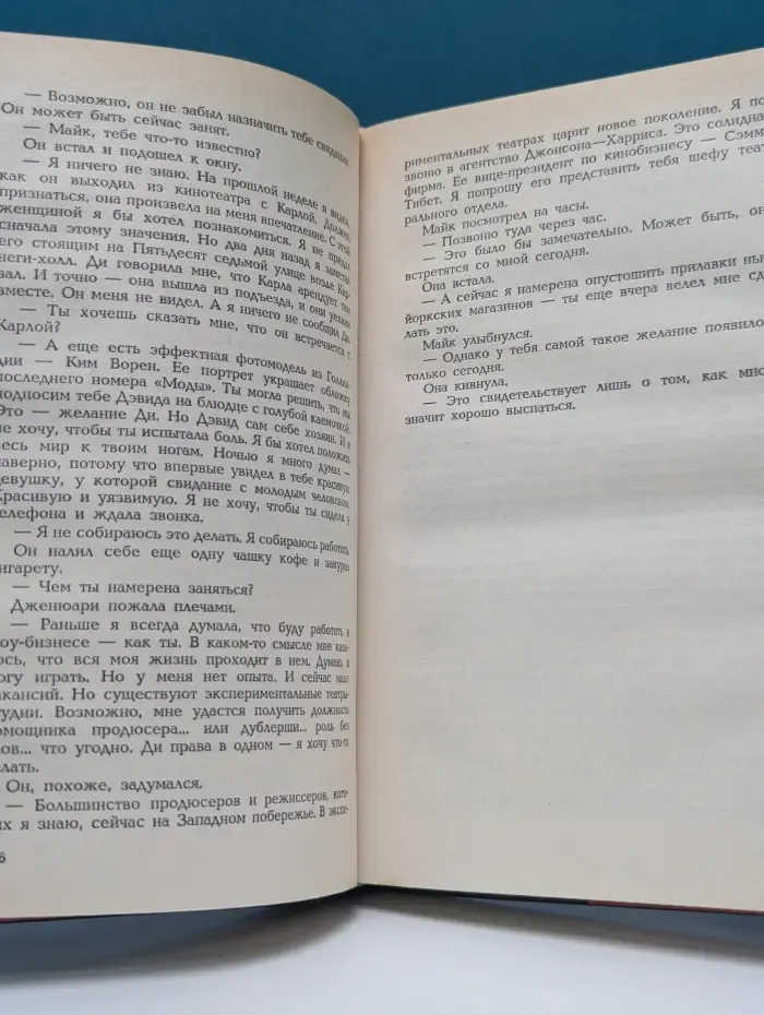 Женская библиотека. Одного раза недостаточно