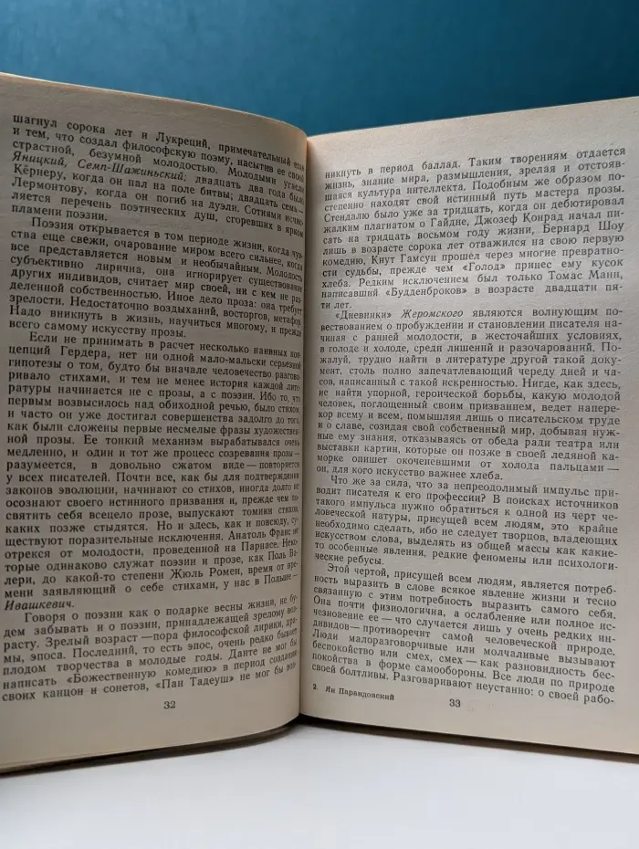 Алхимия слова. Петрарка. Король жизни