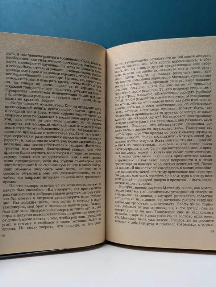 Галерея мистики. Комната с призраком