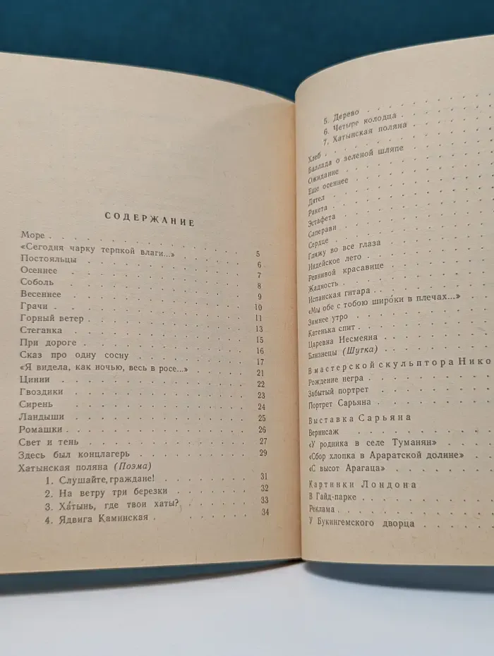 Наталья Кончаловская. Стихотворения