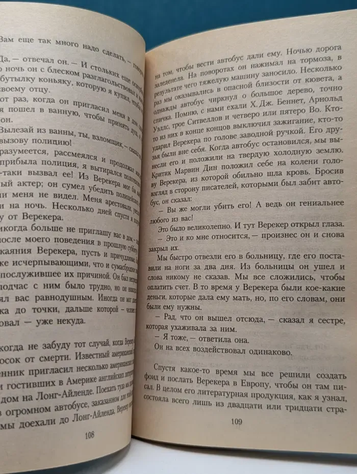 Азбука-классика. Тайна убийства Макбета