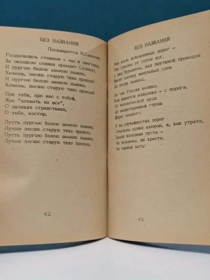 Песни Владимира Туриянского