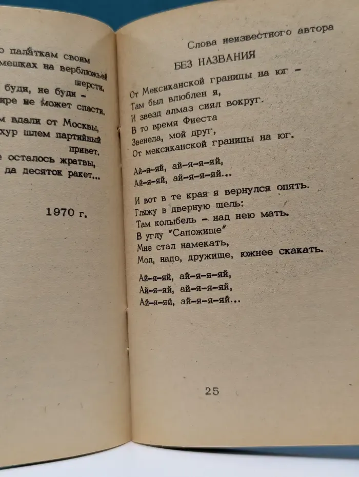 Песни Владимира Туриянского