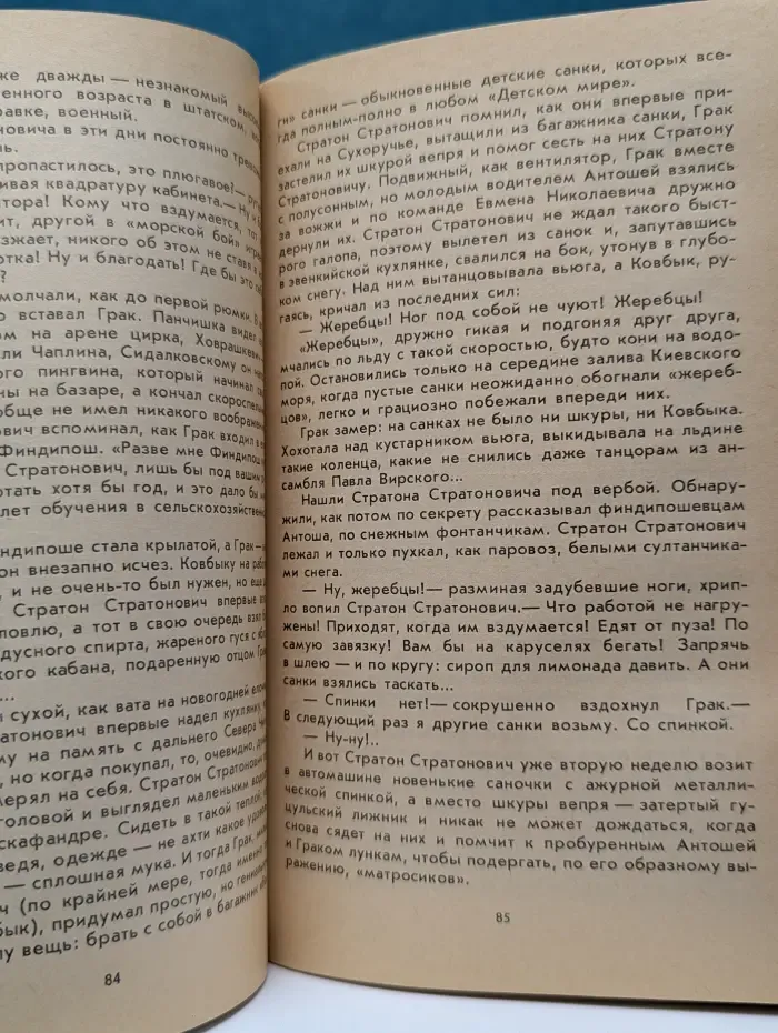 Претенденты на папаху