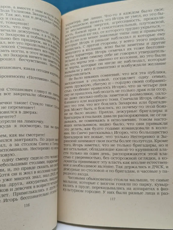 Флаги на башнях