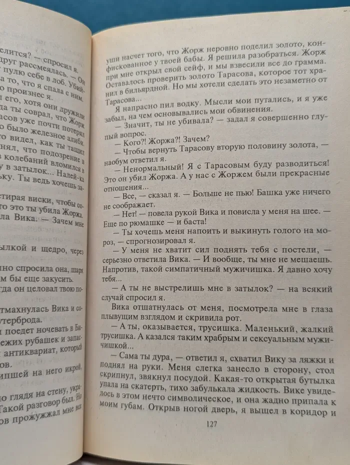 Черная кошка. Черный квадрат. Час волка
