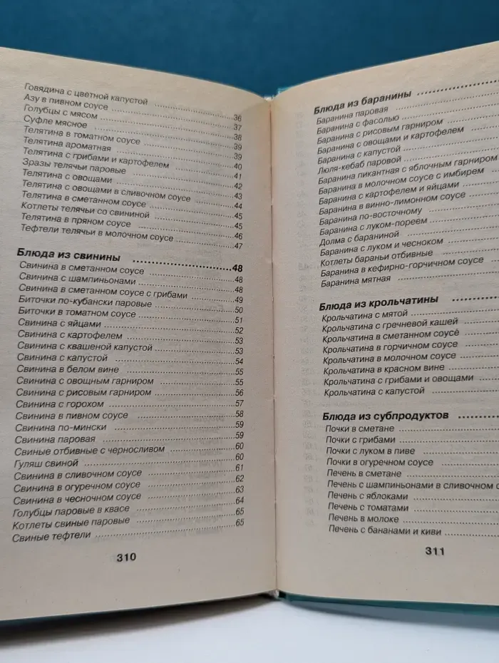 Домашняя библиотека. Готовим на пару