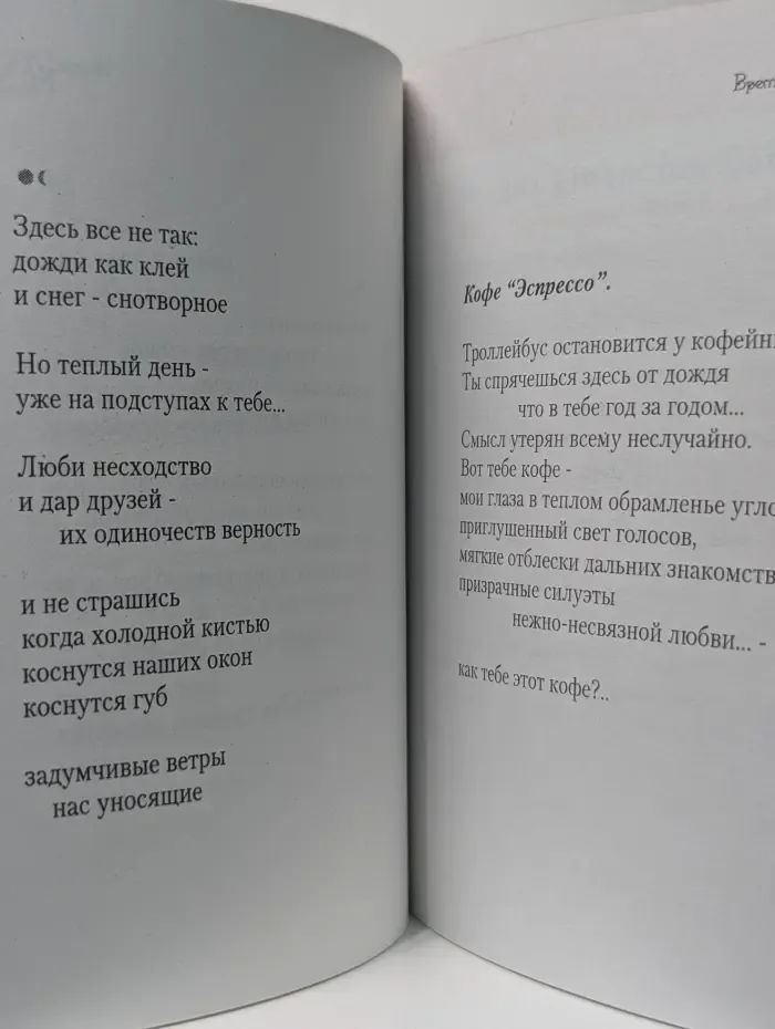 Проект Кофе Хауз. Время кофе