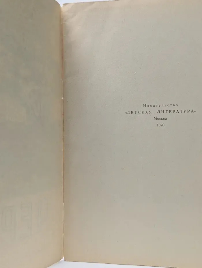 Черемуха. Стихи