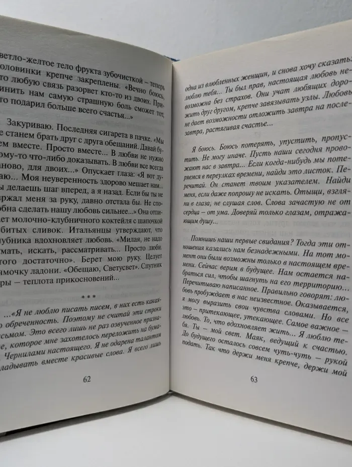 Бестселлеры Эльчина Сафарли. Я вернусь...