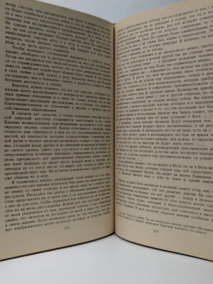 Библиотека учителя. Педагогическое наследие