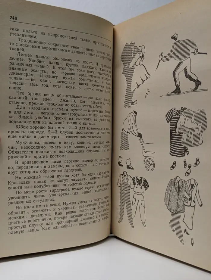 Библиотека молодой семьи. Наш дом