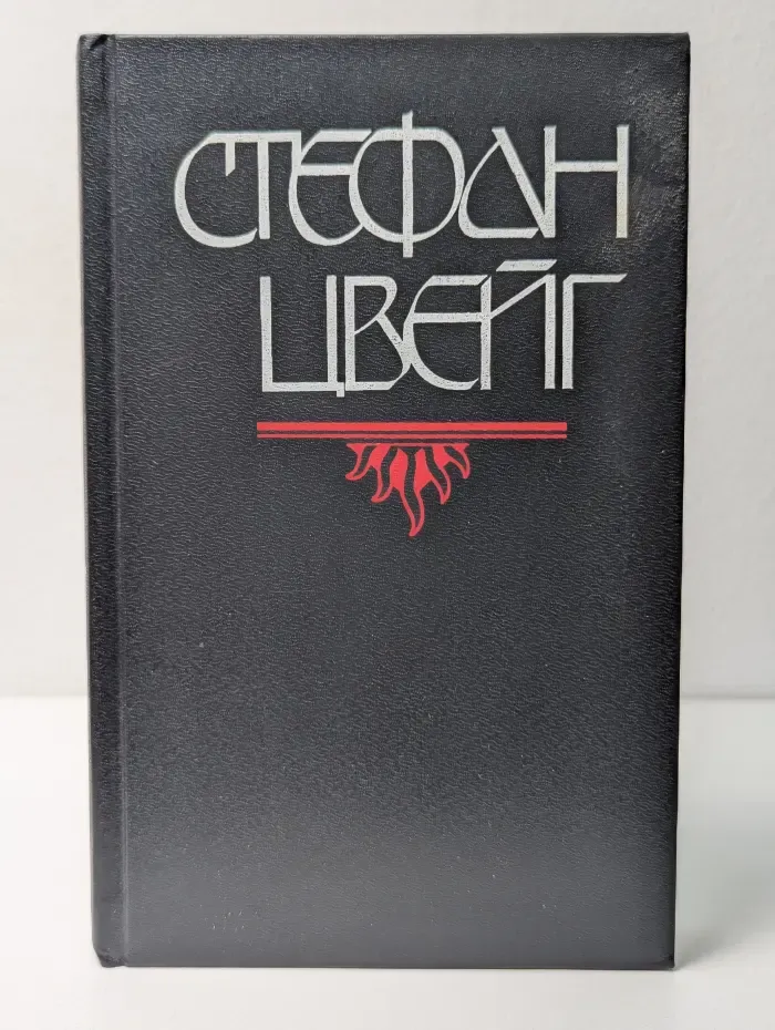 Бальзак. Новеллы