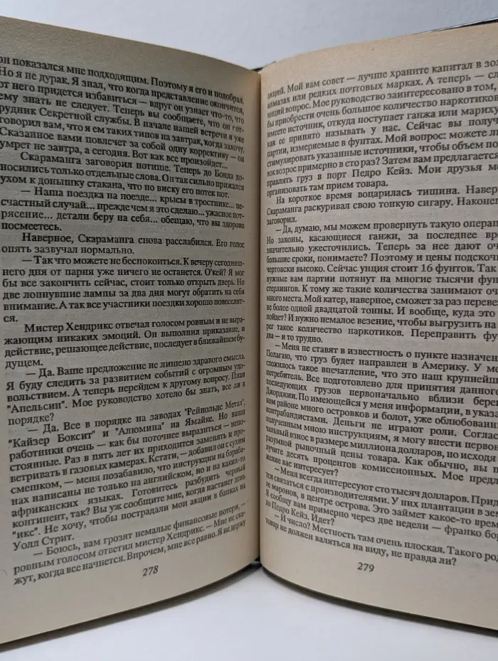 Живешь лишь дважды. Человек с золотым пистолетом