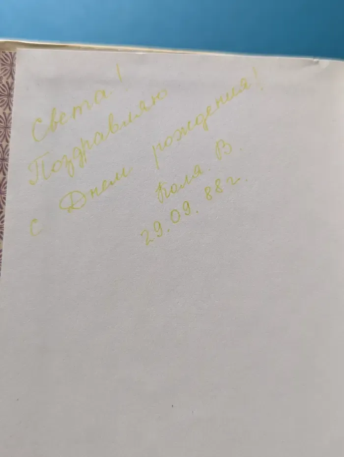 Торговый дом Домби и сын. Торговля оптом, в розницу и на экспорт. Том 1