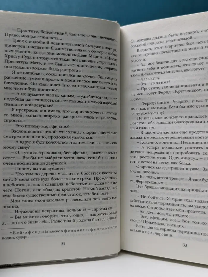 Королек - птичка певчая