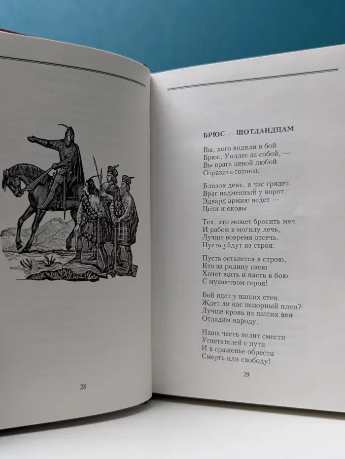 Страсти детская игра. Стихотворения, поэмы