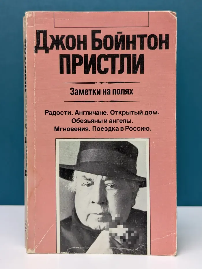 Зарубежная художественная публицистика и документальная проза. Заметки на полях