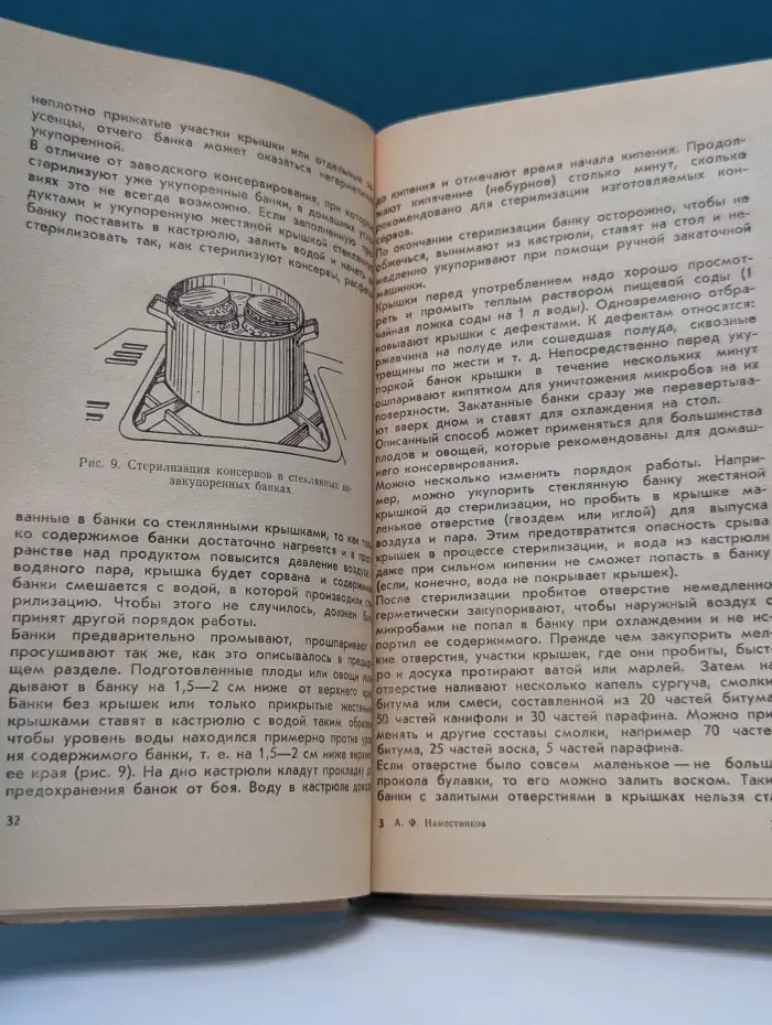 Консервирование плодов и овощей в домашних условиях