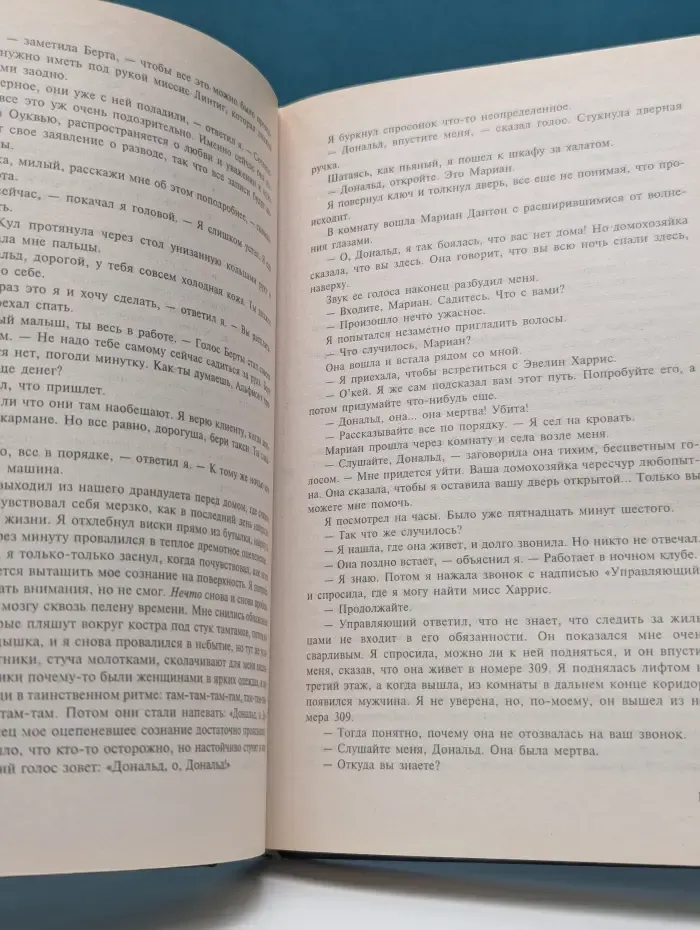 Э. С. Гарднер. Полное собрание сочинений. Том 1. Отведи удар