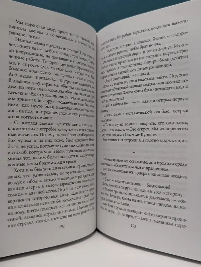 Лоуни