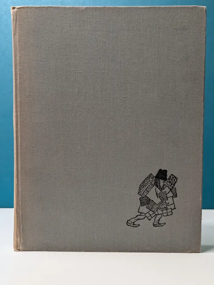 Х. Бидструп. Рисунки. В 4 томах. Том 2